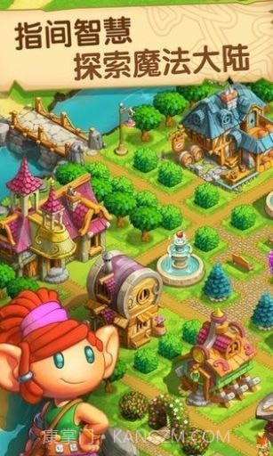 合个大丸子截图5 合个大丸子截图5