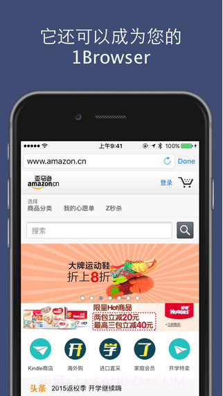 1Password截图3 1Password截图3