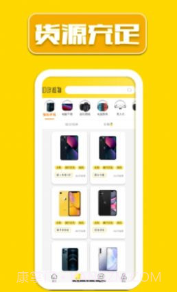 叮咚租机截图2 叮咚租机截图2