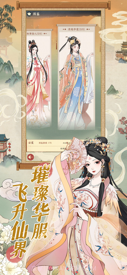 小小夜市截图3 小小夜市截图3