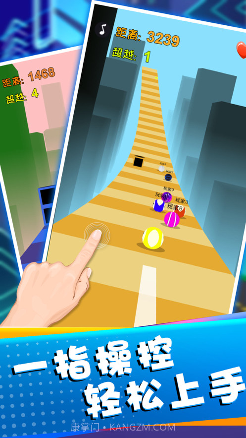 滚动的小球截图2 滚动的小球截图2