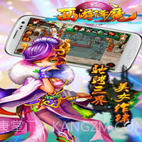 西游降魔截图2 西游降魔截图2