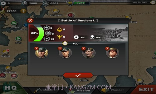 世界征服者3截图4