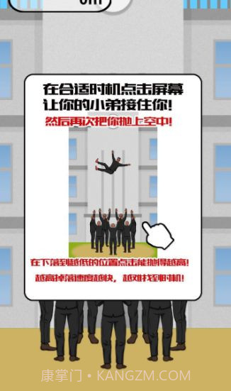 微信神抛高截图3 微信神抛高截图3