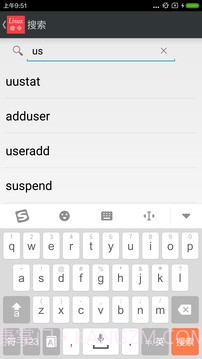 Linux命令大全截图3 Linux命令大全截图3