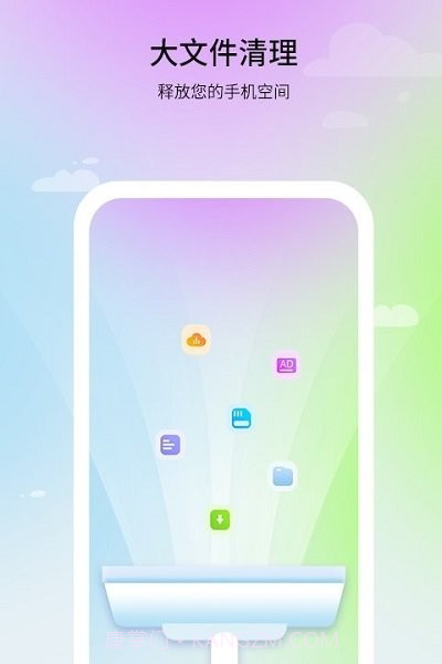 及时清理助手截图3 及时清理助手截图3
