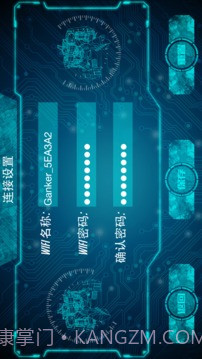 GANKER截图4 GANKER截图4