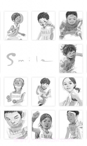 井上雄彦Smile插画集截图4 井上雄彦Smile插画集截图4