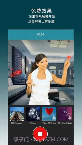 gif制作ios版截图1