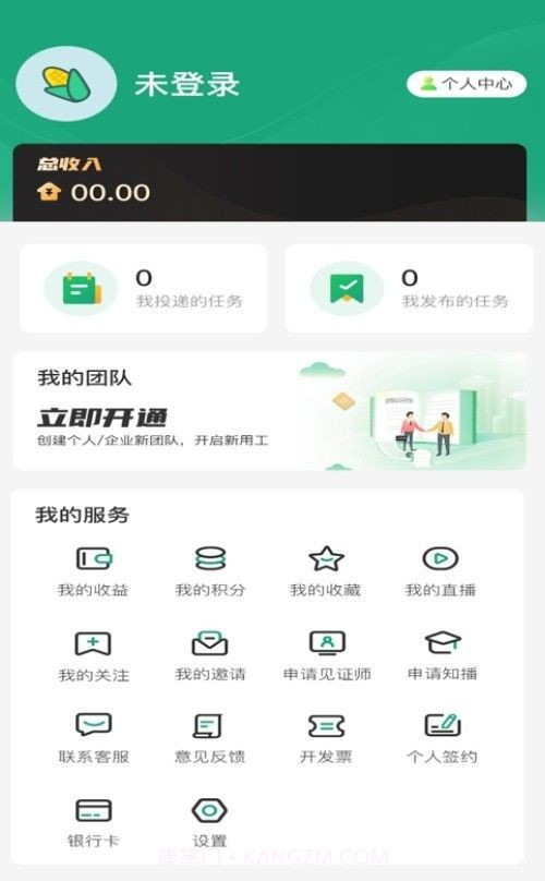包米团截图1 包米团截图1