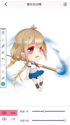 漫芽糖指绘截图1