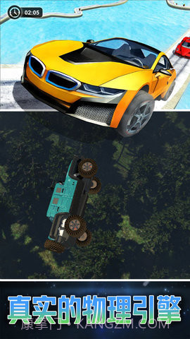 劲爆狂飙官网截图1