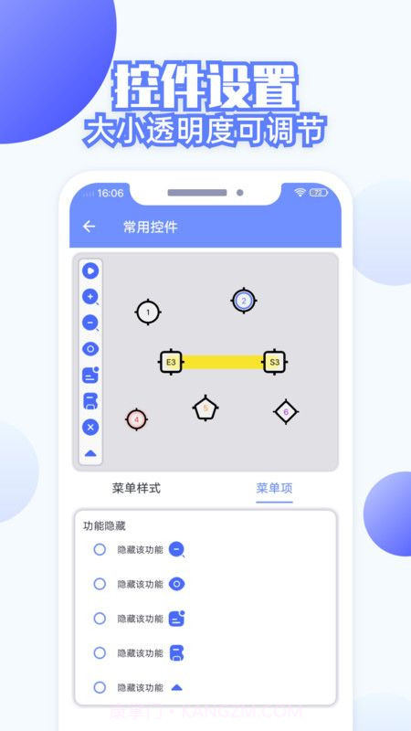 连点器全能王官方版截图2 连点器全能王官方版截图2