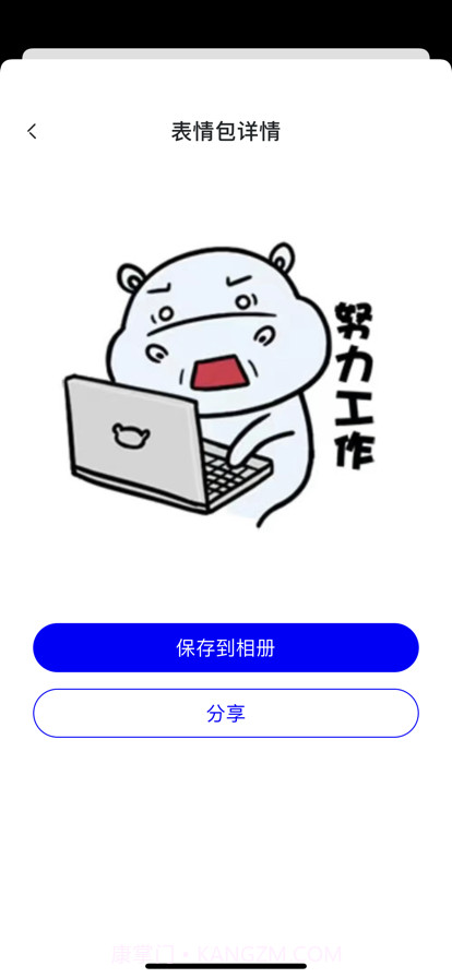 美探截图3 美探截图3