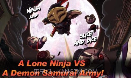 Go忍者截图1 Go忍者截图1