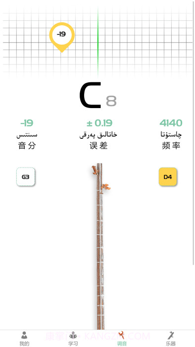 qabil专业调音截图1 qabil专业调音截图1