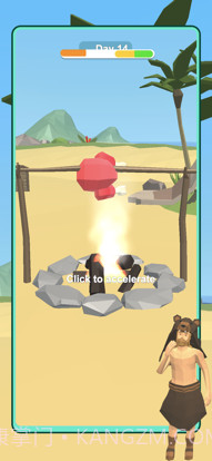 木筏岛屿求生截图1