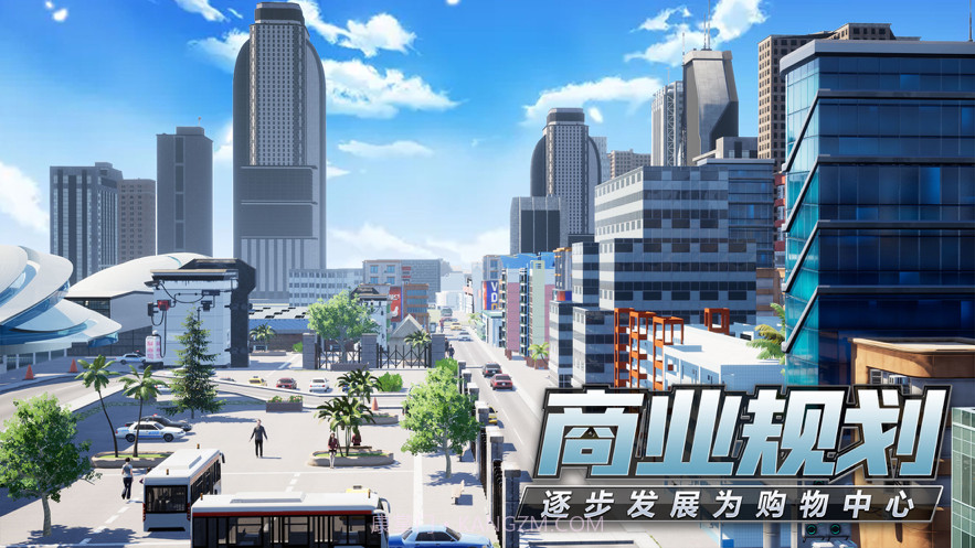 模拟创业城截图3