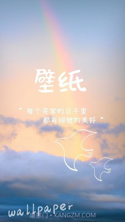 动态壁纸4k免费截图1