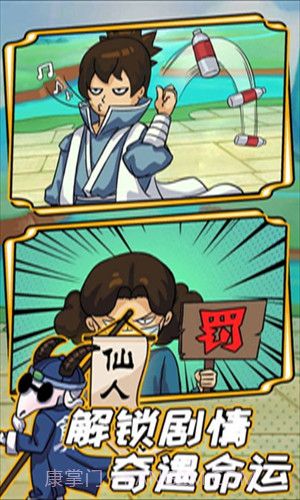 不一样的柒捌玖截图1