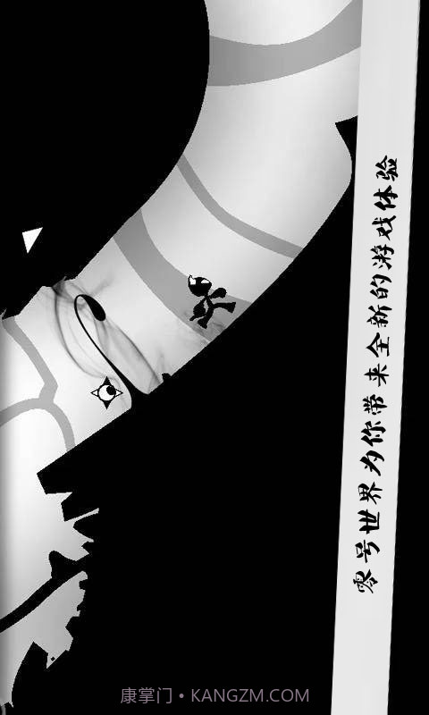 零号世界(Naught)截图3