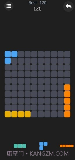 方块来消消截图2