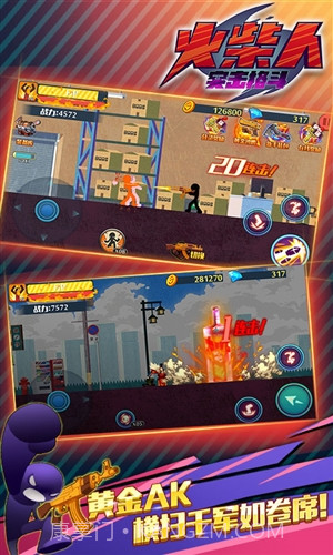 狂怒的火柴人2(AngerofStick 2)截图3