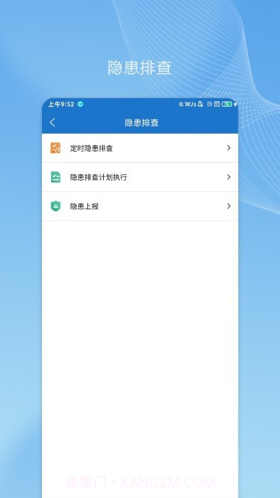 帅驰云国能截图3