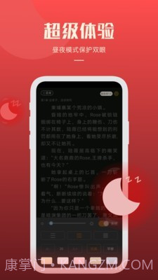 必阅免费小说截图3