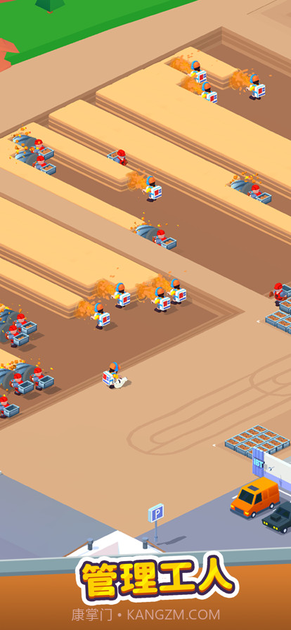 谁家没点矿截图3