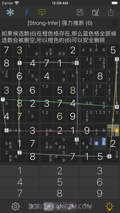 ice sudoku截图3 ice sudoku截图3