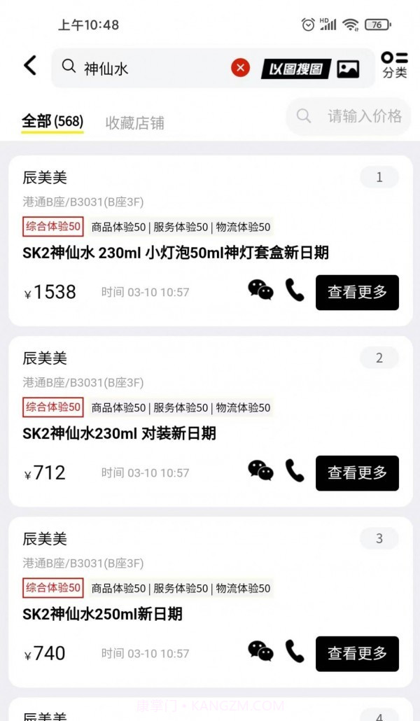 小汪严选截图3 小汪严选截图3