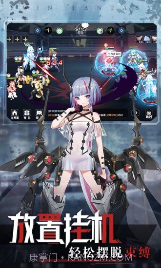 双生幻想应用宝截图3