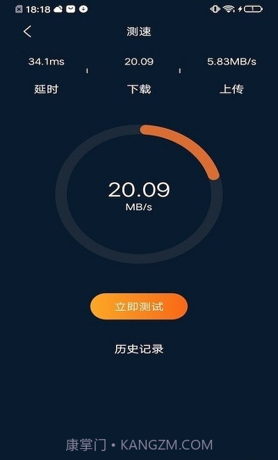 摩尔小工具截图3