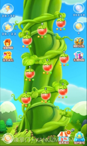 宠物乐消消截图3 宠物乐消消截图3