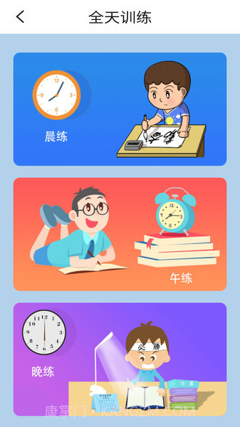 外研英语一起四下截图1 外研英语一起四下截图1