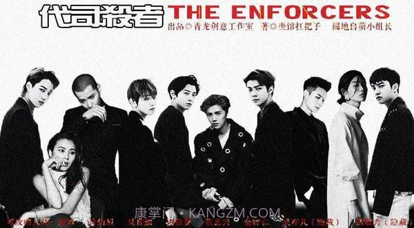 代司杀者截图1 代司杀者截图1