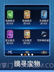 踢卡大作战最新版截图4 踢卡大作战最新版截图4