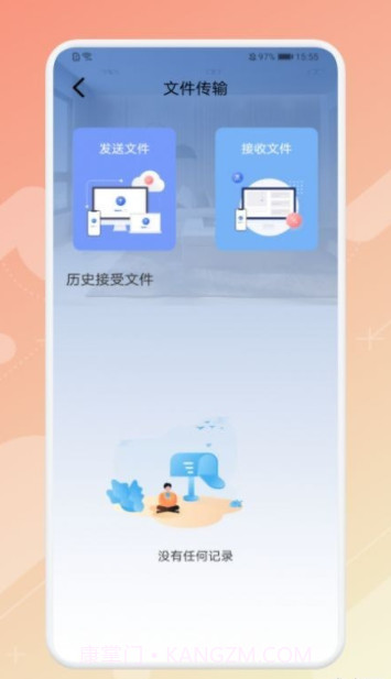精致万宝箱截图1