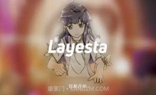 拉菲斯塔截图3 拉菲斯塔截图3