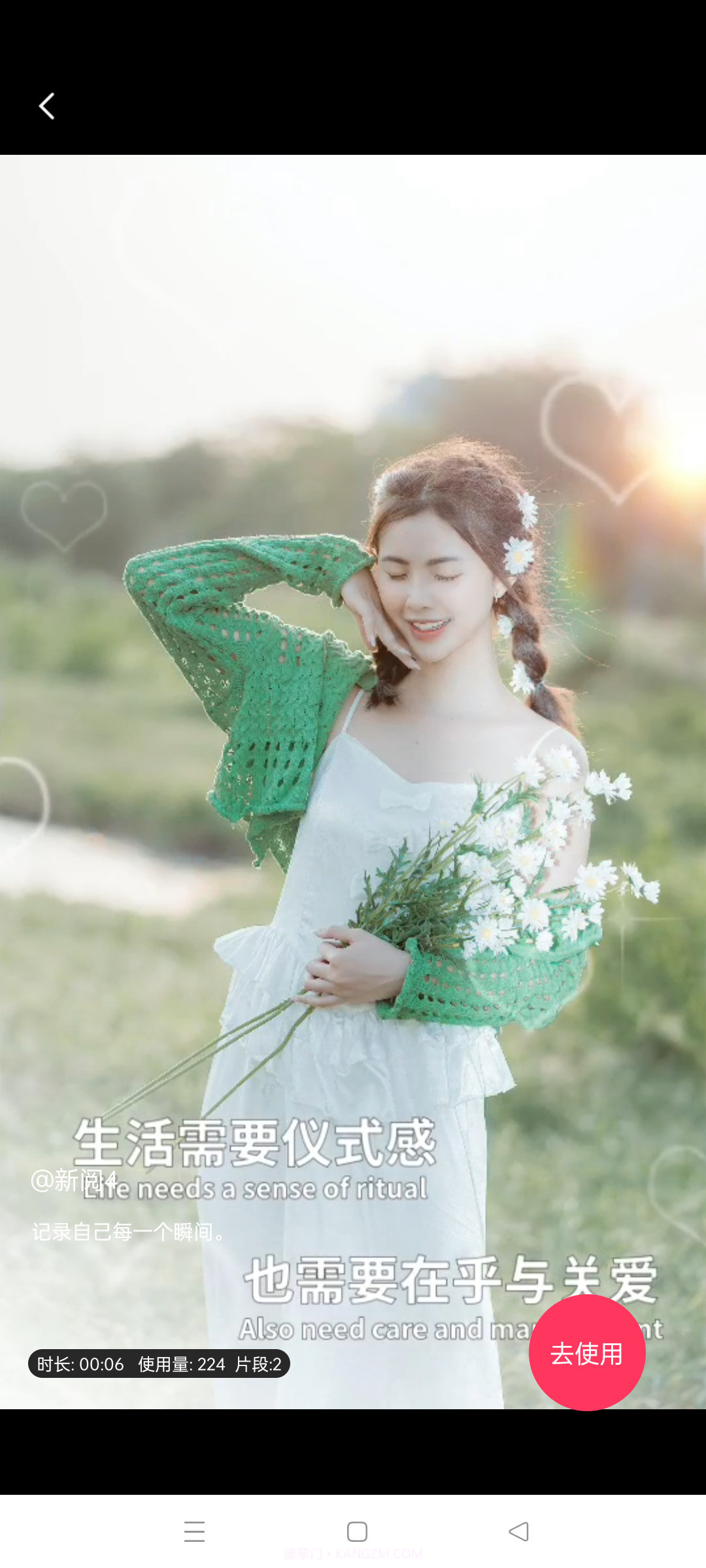 托肯超美颜截图3