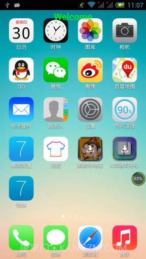 iphone5s桌面截图1 iphone5s桌面截图1