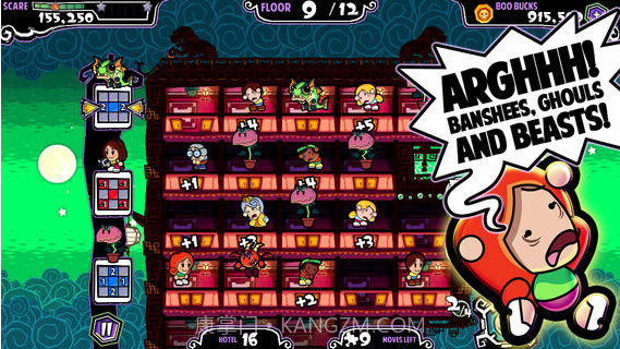 恐怖旅馆截图5 恐怖旅馆截图5