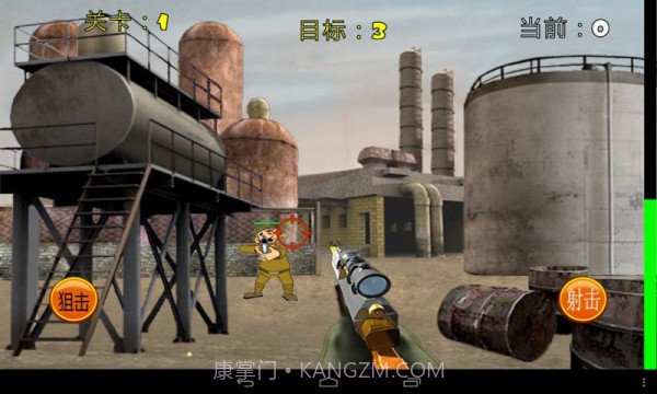 火线狙击手2截图2