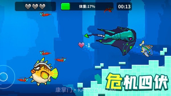 像素鱼进化截图3