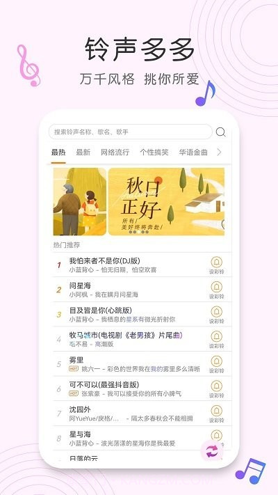 shazam歌曲识别截图2 shazam歌曲识别截图2