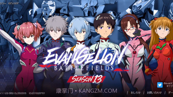 新世纪福音战士战斗领域v1.1.36截图3