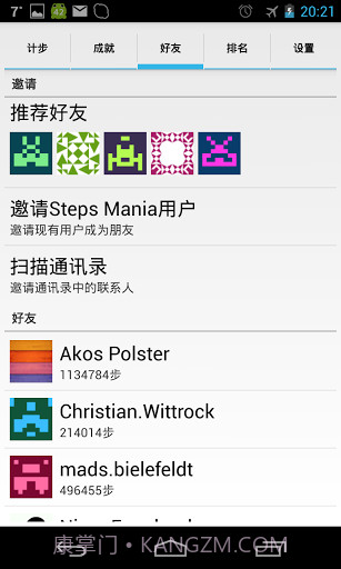 走路更有趣截图4 走路更有趣截图4