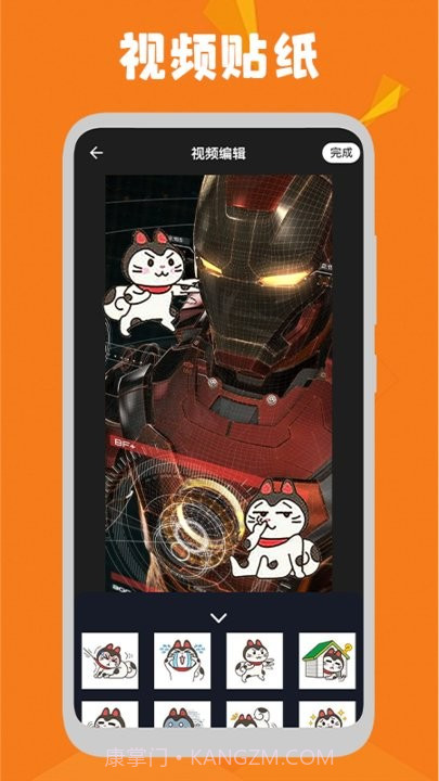 大象视频录屏剪辑截图2 大象视频录屏剪辑截图2