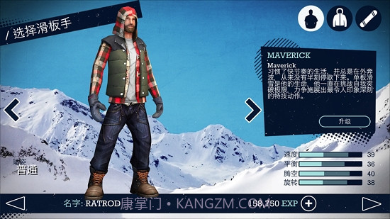 Snowboard Party截图1 Snowboard Party截图1